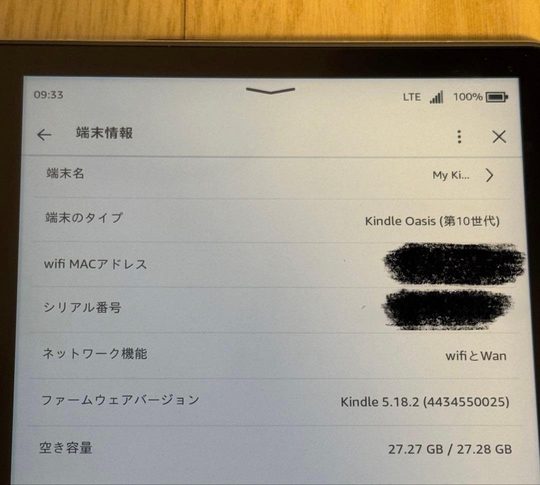 KIndle Oasis第10世代32GBWifi LTE広告なし