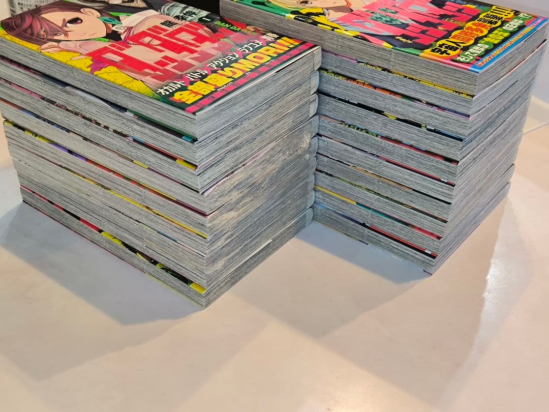 (初版多数)ダンダダン 1〜19