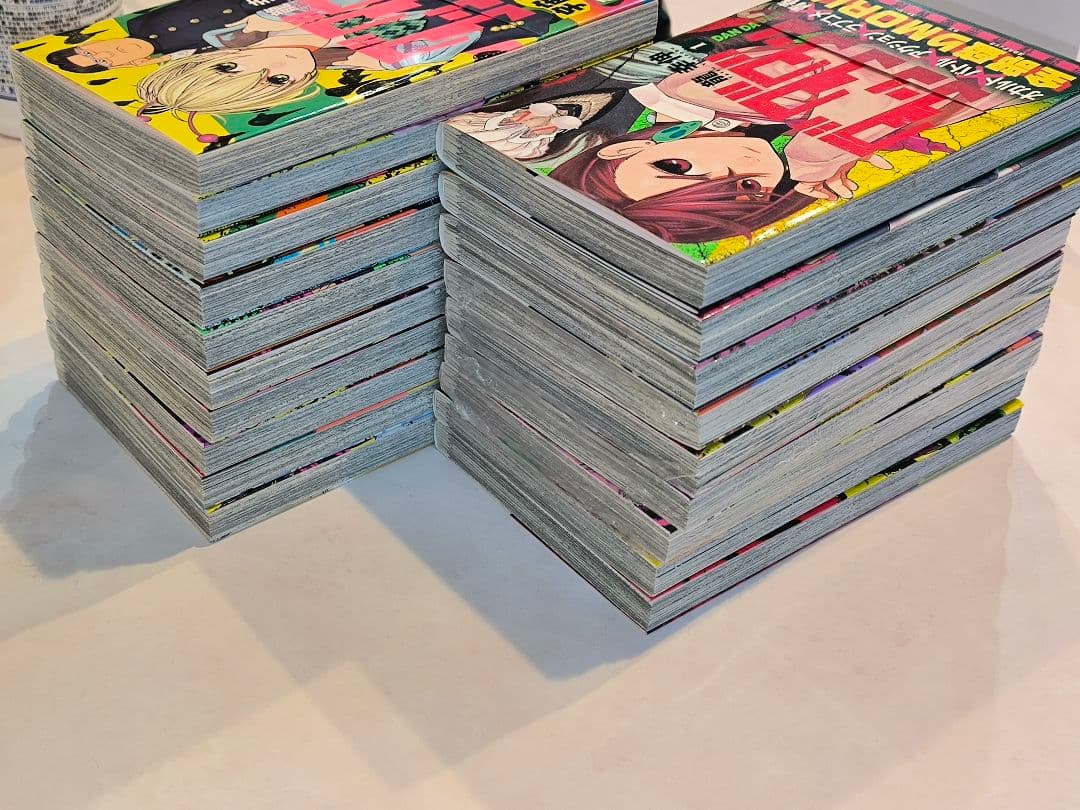 (初版多数)ダンダダン 1〜19