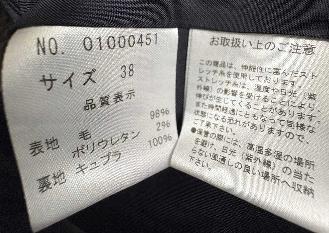 【みみママ】YUKI TORII　トリイユキ