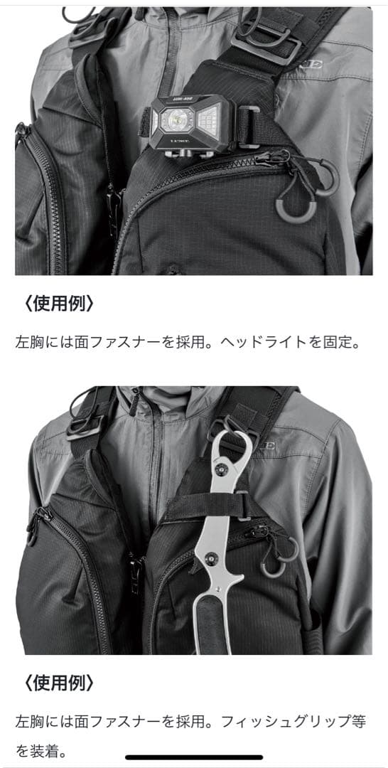 がまかつ マルチトレックPFD LE915