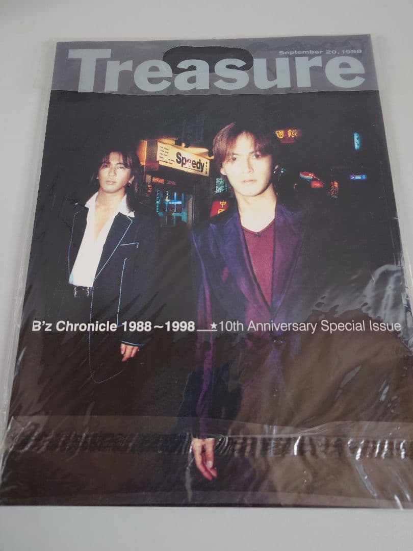 Treasure B'z Chronicle 1988～1998 10周年特別号