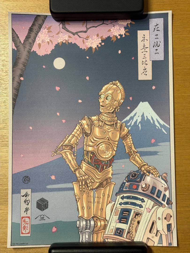 【新品未使用】スターウォーズセレブレーション ジャパン 公式ポスター 2025