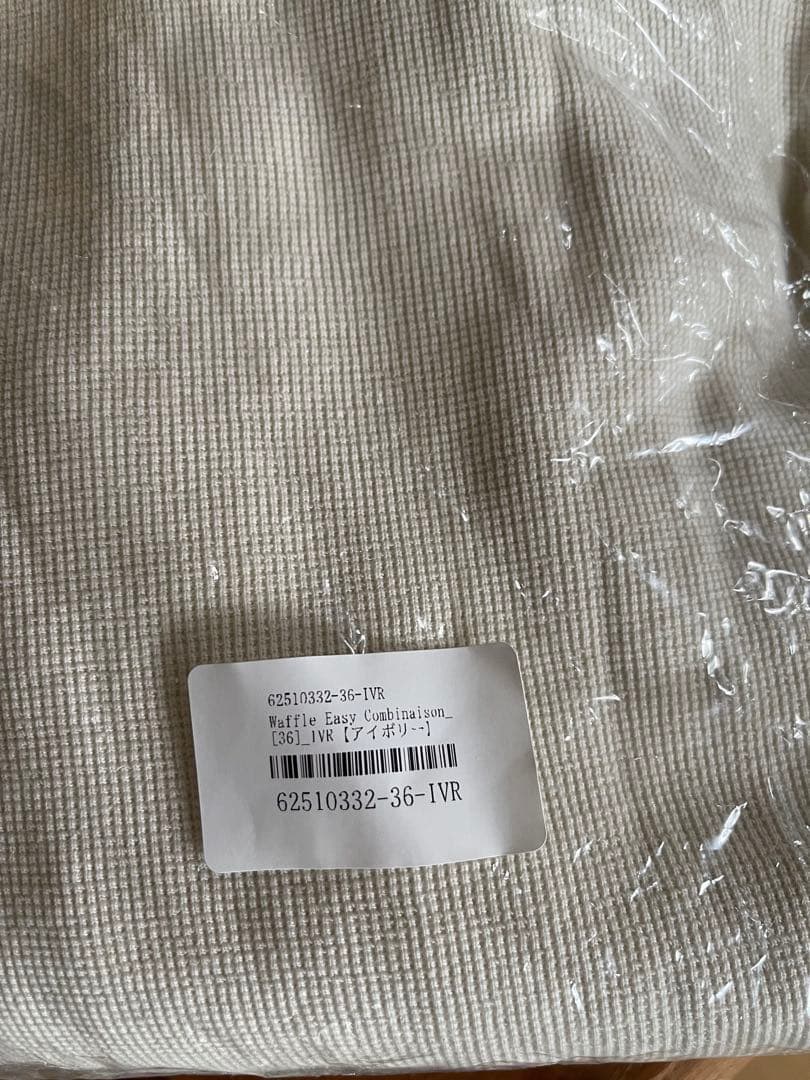 サロペット・オーバーオール・オールインワン anuke Waffle Easy Combinaison 36