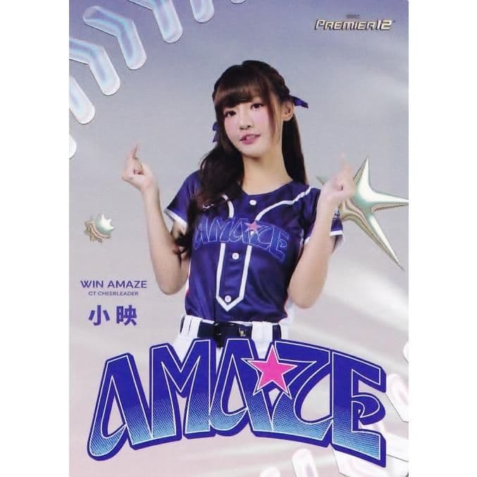 台湾チア 小映 応援法被 プレミア12 WBC 台湾代表 チャイニーズタイペイ