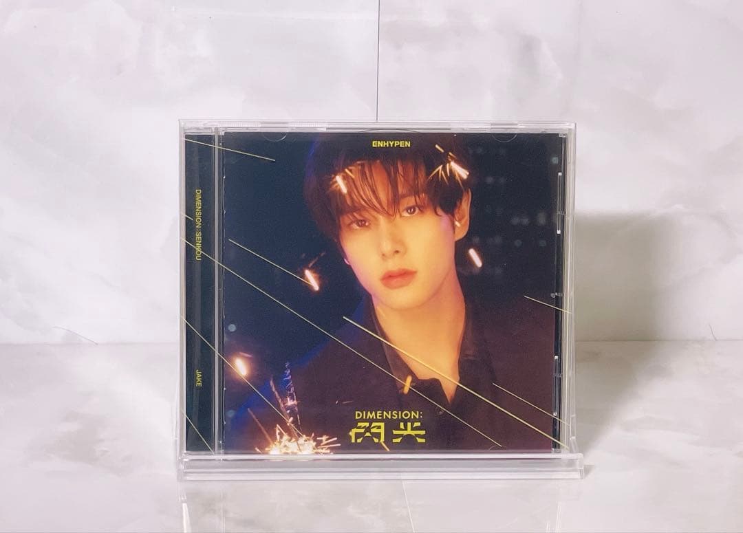 ENHYPEN 閃光 Weverse CD全種セット
