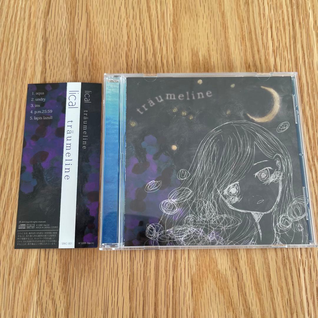 Nyuubara　lical 「träumeline」「empsea」