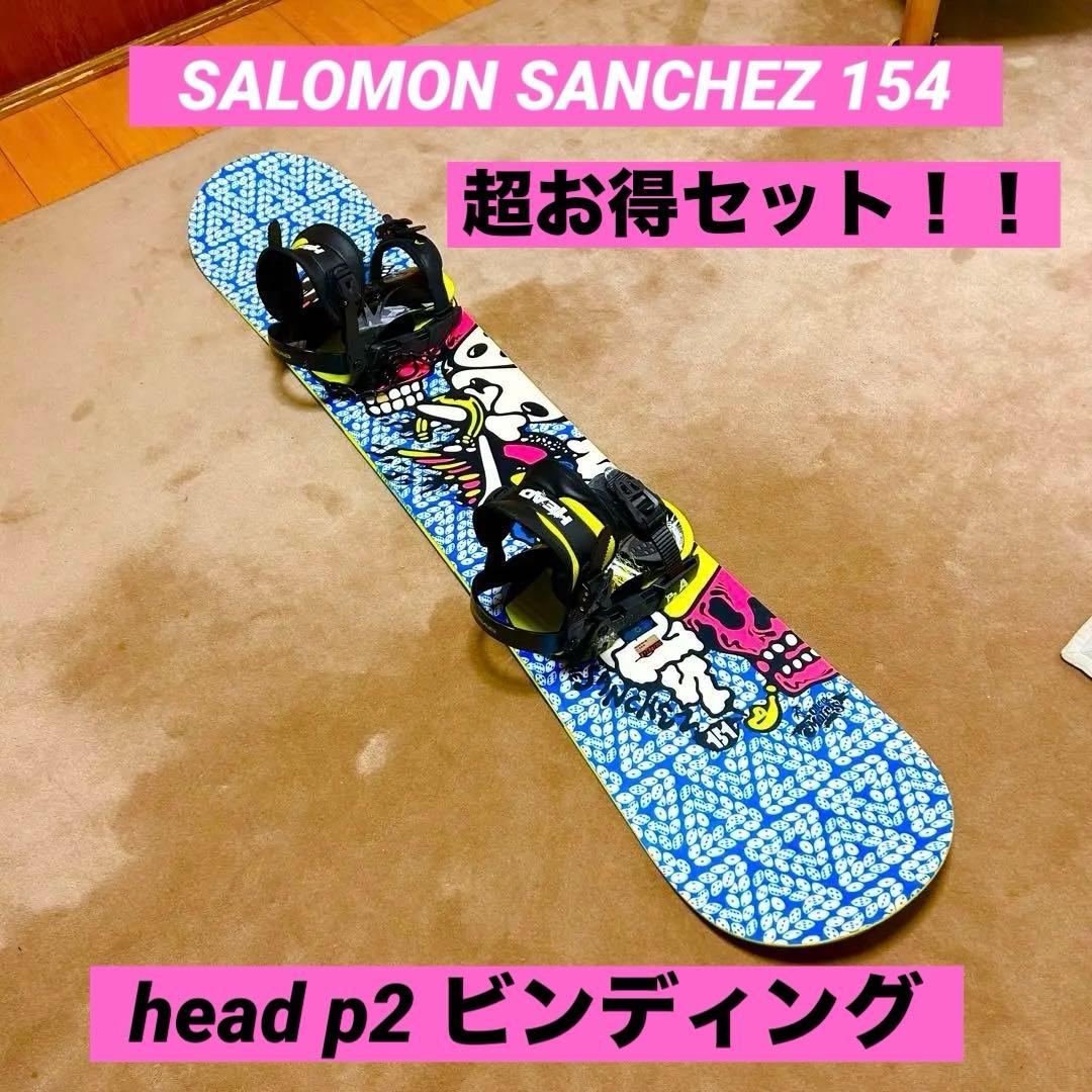 SALOMON SANCHEZ 154 × head p2 ビンディング M
