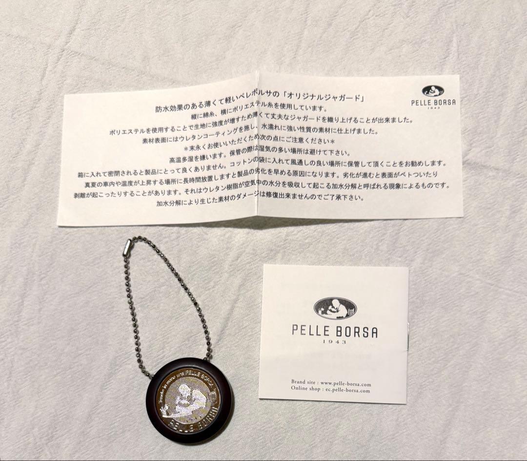 ペレボルサ アライブ 3way リュック ショルダー クロスボディ ミディバッグ