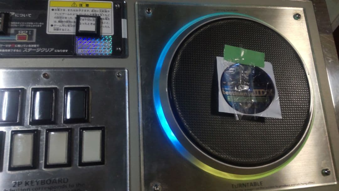 最終値下 ビートマニア アーケード筐体家庭仕様 三和ボタン 全スイッチ新品