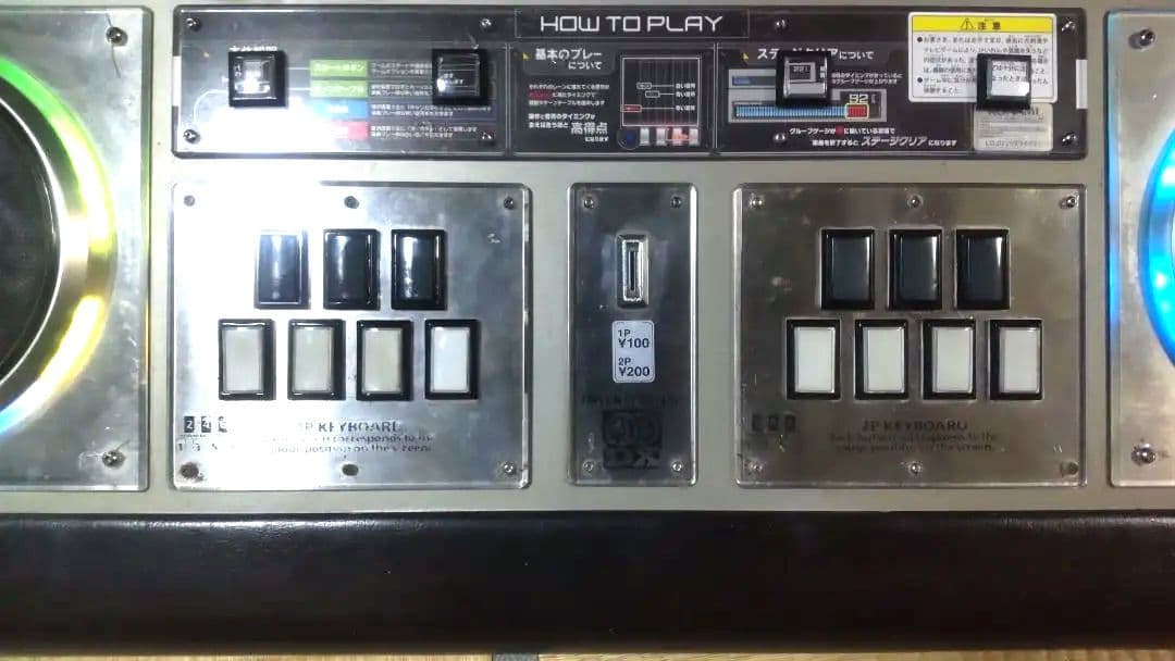 最終値下 ビートマニア アーケード筐体家庭仕様 三和ボタン 全スイッチ新品