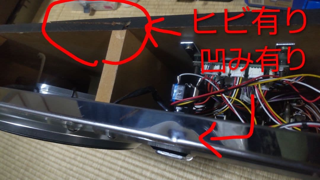 最終値下 ビートマニア アーケード筐体家庭仕様 三和ボタン 全スイッチ新品