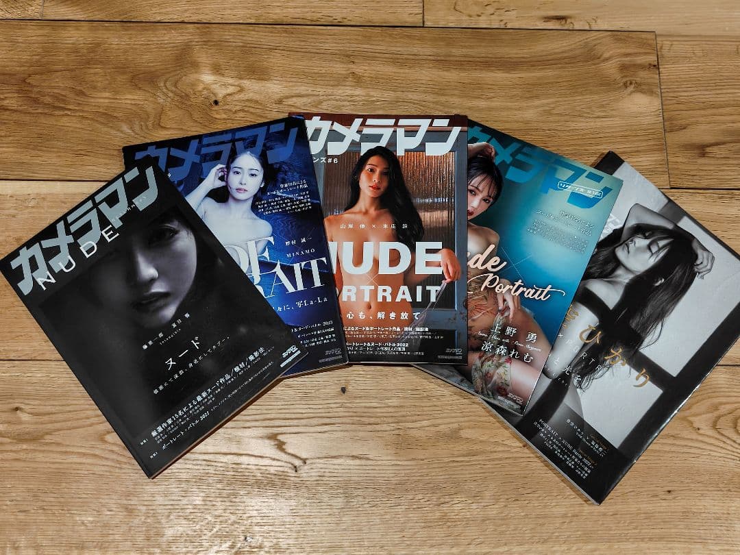 カメラマンリターンズ　nude　5冊セット