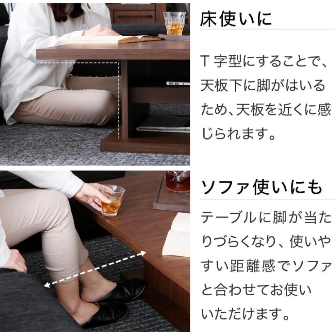 LOWYA 日本製ローテーブル 90x90cm ウォルナット（濃い茶色）