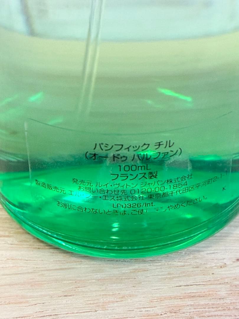 PACIFIC CHILL LOUIS VUITTON 香水 100ml