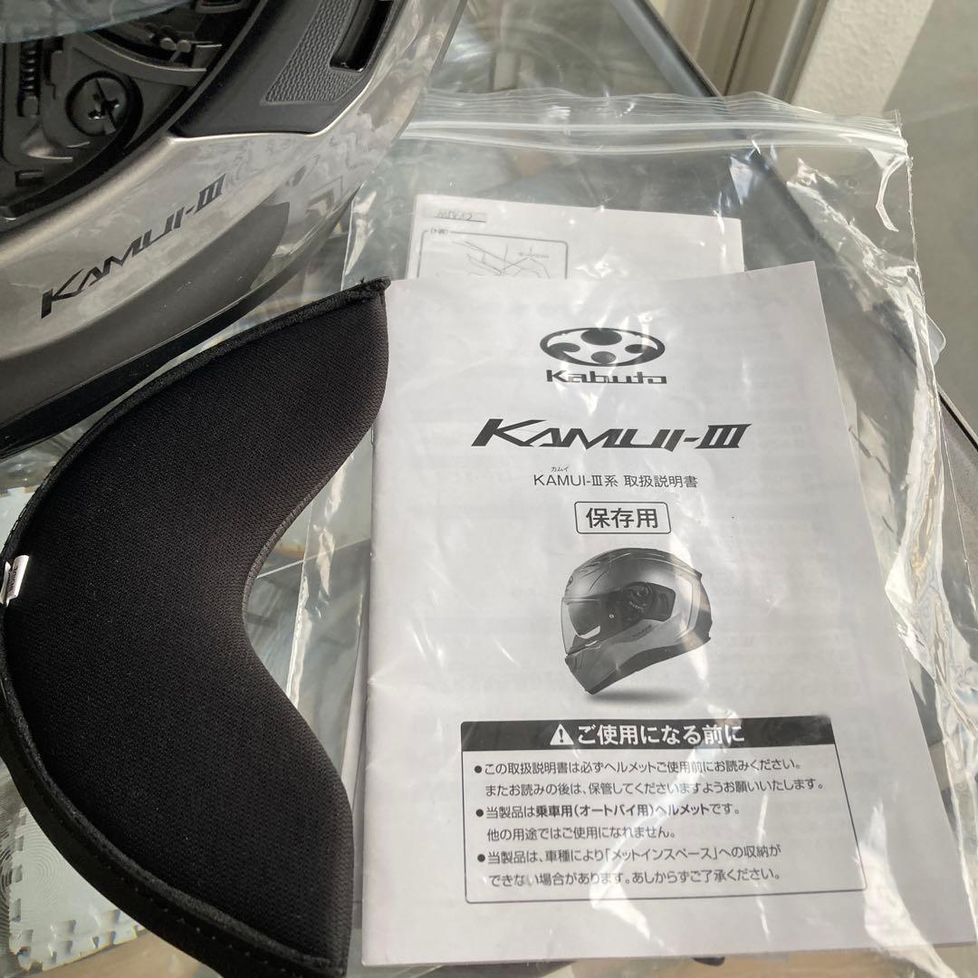 Kabuto カムイIII フルフェイスヘルメット グレー PINLOCK張り