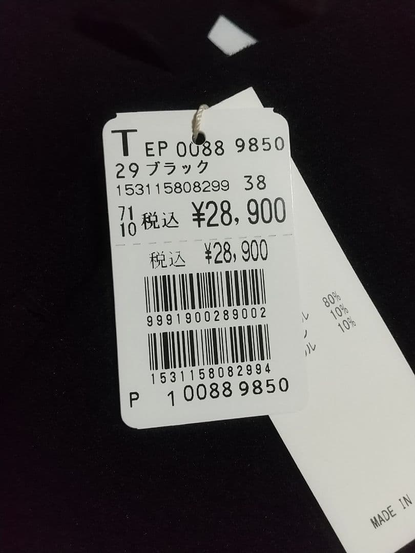 フェンネル FENNEL ラッフルスリーブ アウター コート フレアスリーブ