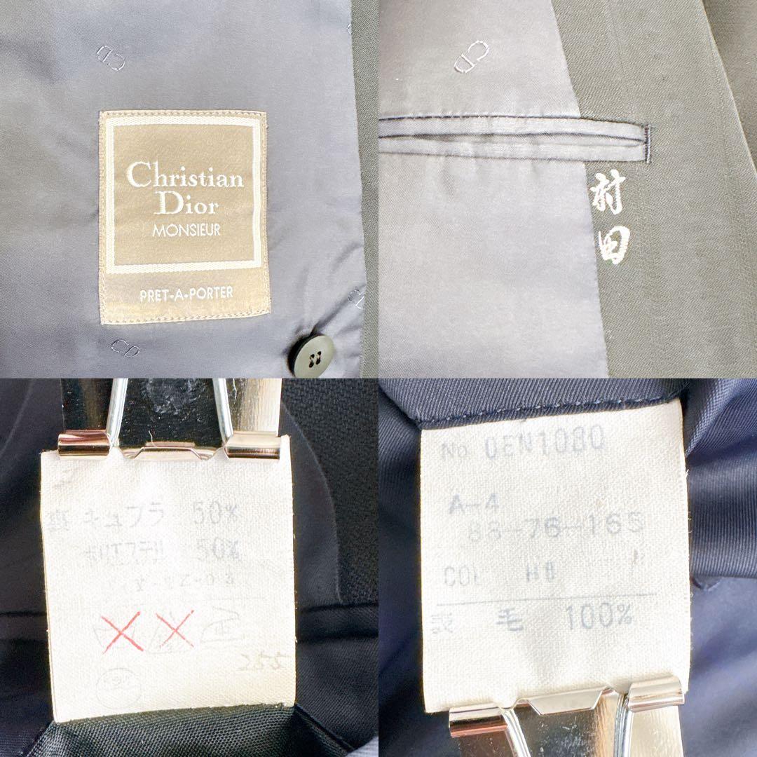 オールド　ディオール セットアップ　ストライプ柄　スーツ　ダブルボタン　紺ブレ