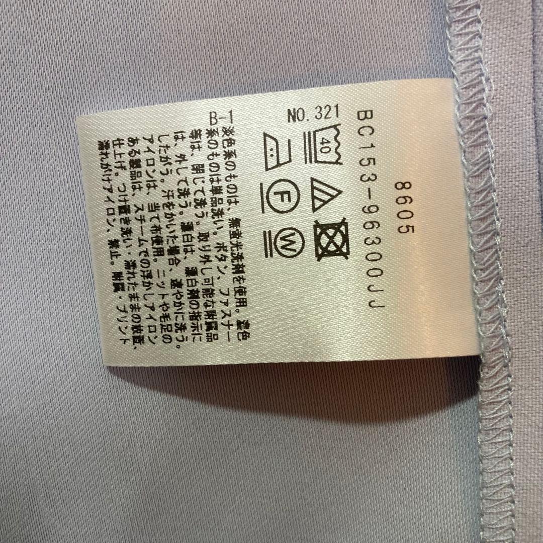 未使用　タグ付　untitled トレンチコート　洗える　48 大きいサイズ