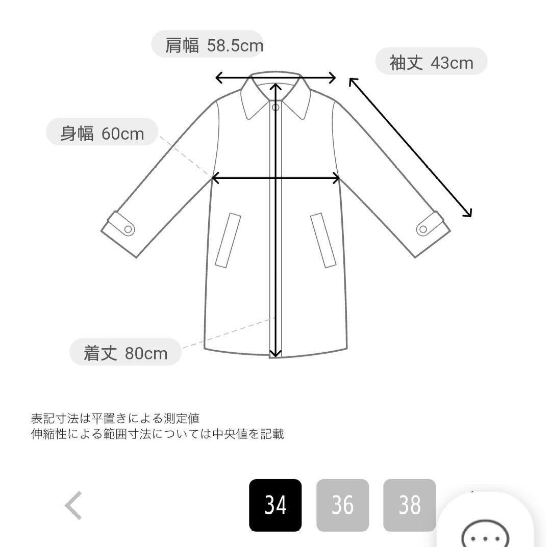 【今季発売完売品】フレームワークハミルトンコート34