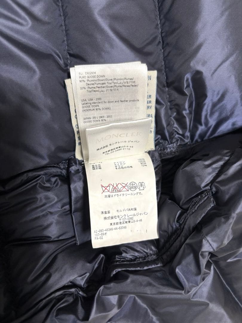 モンクレール PORTES