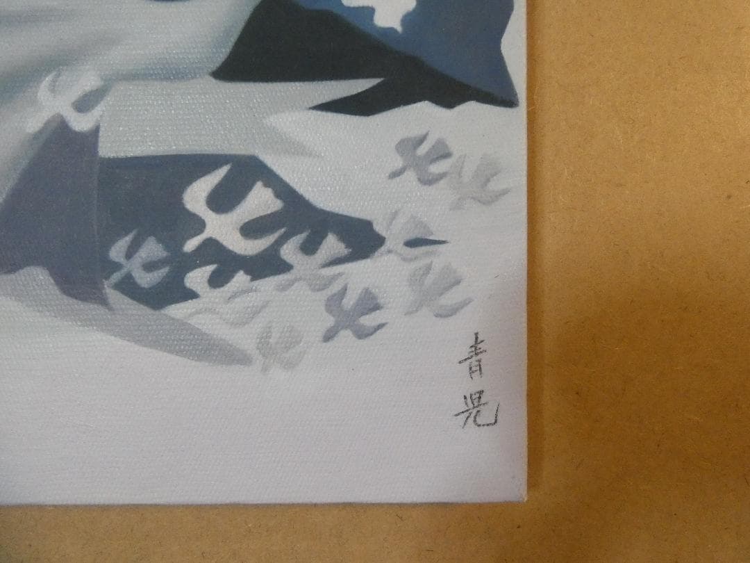 user_2e385f1e　油彩　東郷青児天使の樂園　額装済み 肉筆手描き