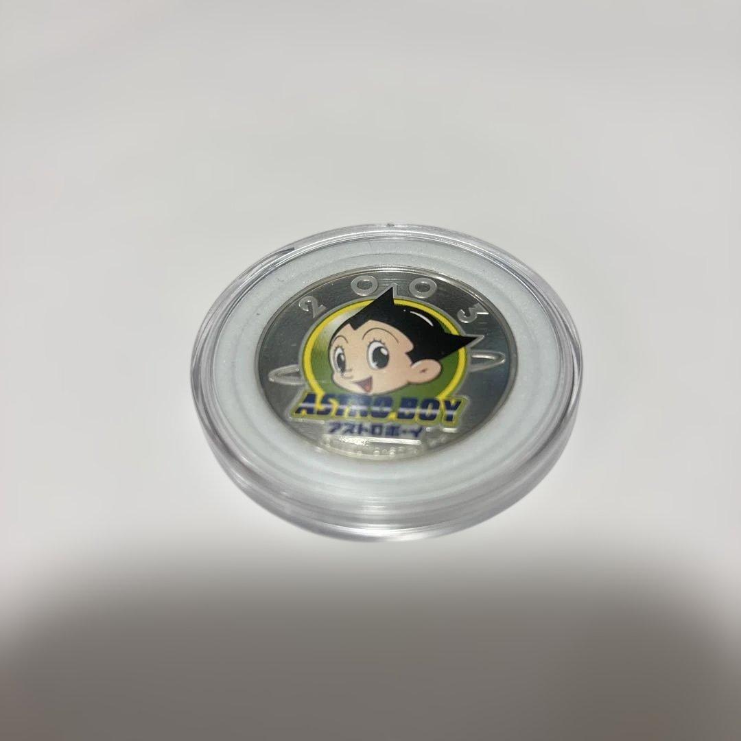 鉄腕トム誕生記念プルーフ貨幣セット出し銀メダル