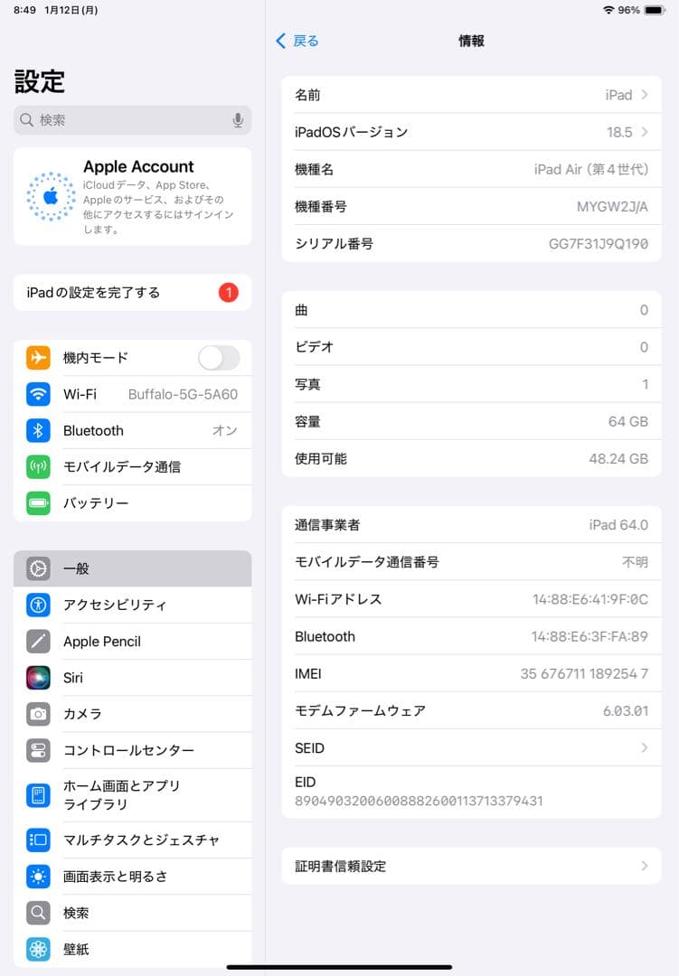 iPad Air 第4世代 64GB Cellular SIMフリー シルバー