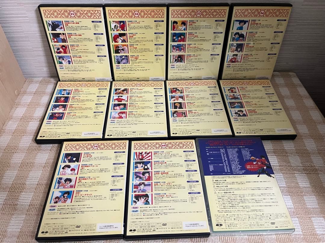 らんま1/2 TVシリーズ完全収録版 全41巻セットDVD セル版