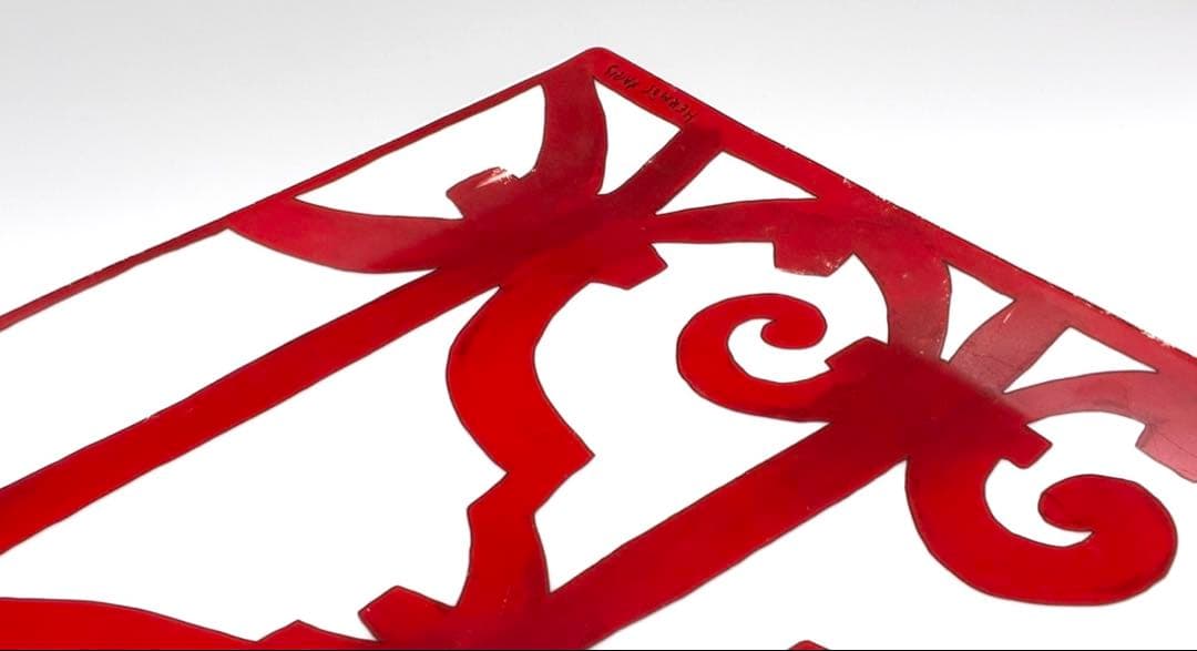 HERMES ガダルキヴィール スクエアプレート 23cm