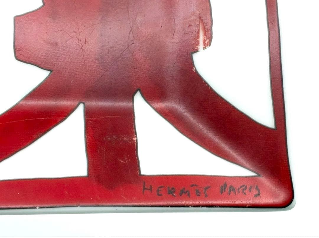 HERMES ガダルキヴィール スクエアプレート 23cm