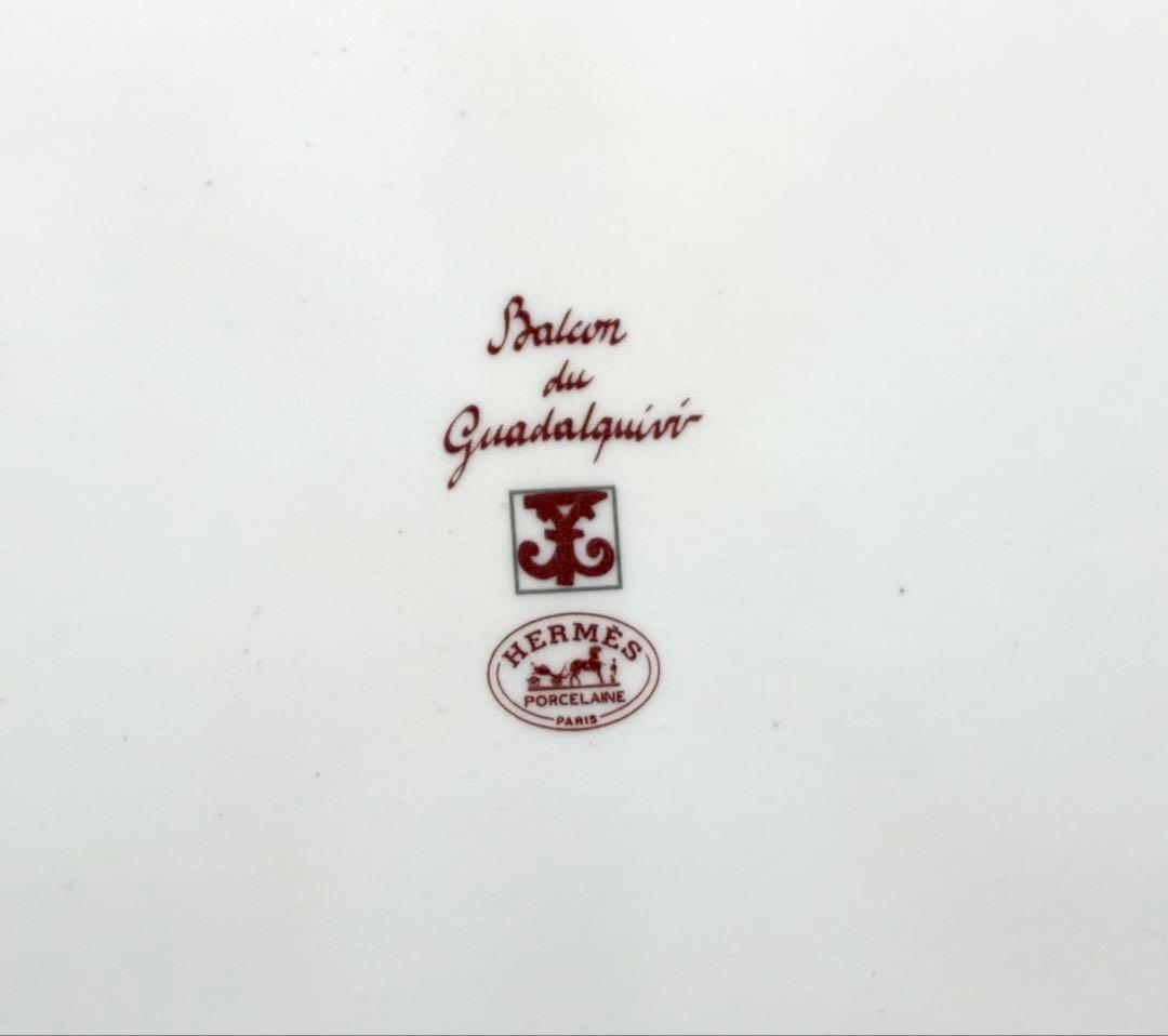 HERMES ガダルキヴィール スクエアプレート 23cm