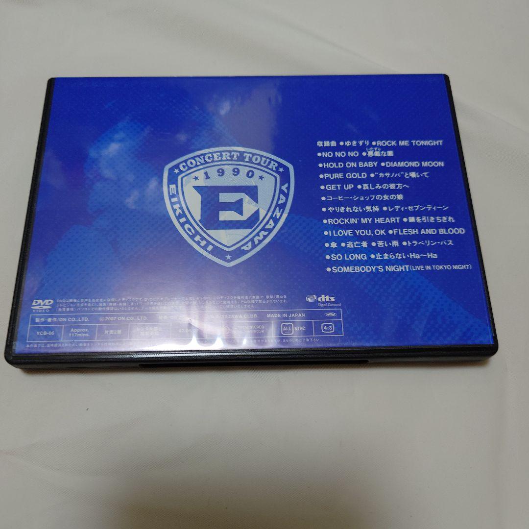 矢沢永吉　Rockin' Roll Army '90 BUDOKAN DVD