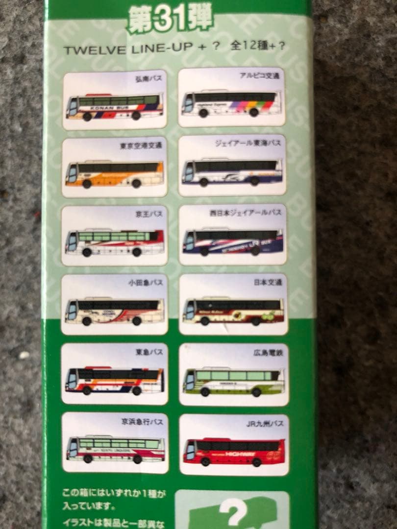 TOMY TEC バスコレクション 第31弾 バスセット 12台