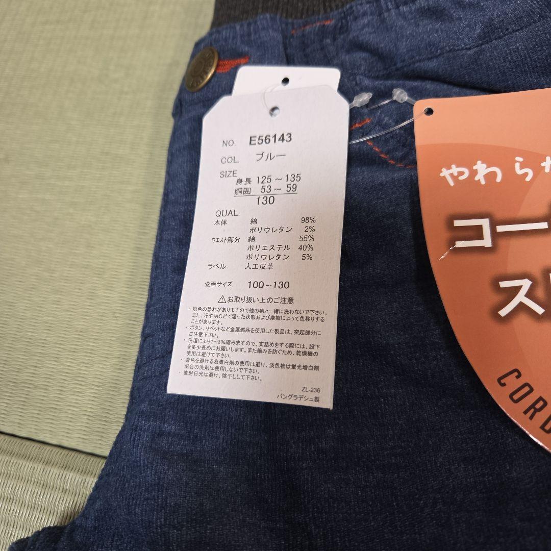 子供服 まとめ売り 男の子 冬物 16点