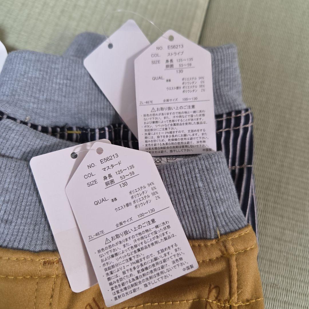 子供服 まとめ売り 男の子 冬物 16点