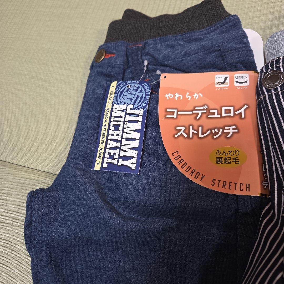 子供服 まとめ売り 男の子 冬物 16点