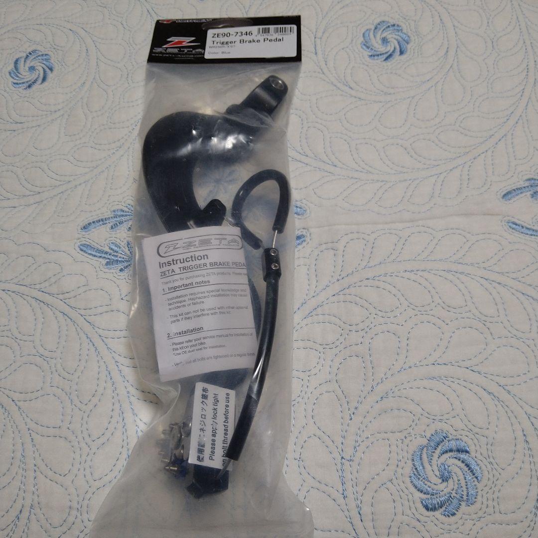 WR250R/X用 ZETA トリガーブレーキペダル ブラック
