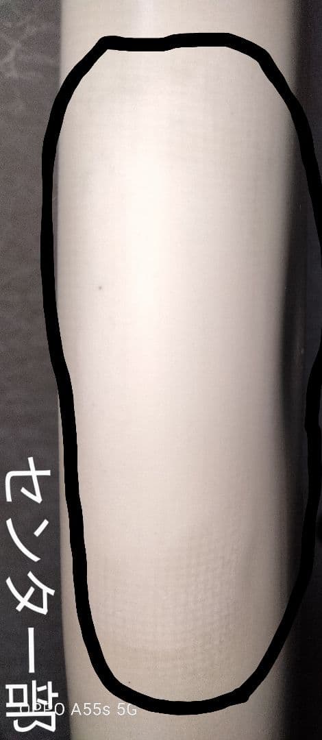 ★☆ネックベアード☆★　 ５‘６