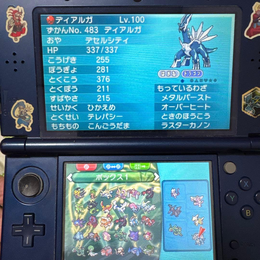 9*様 ポケットモンスターオメガルビーカセット配布ポケモン多数