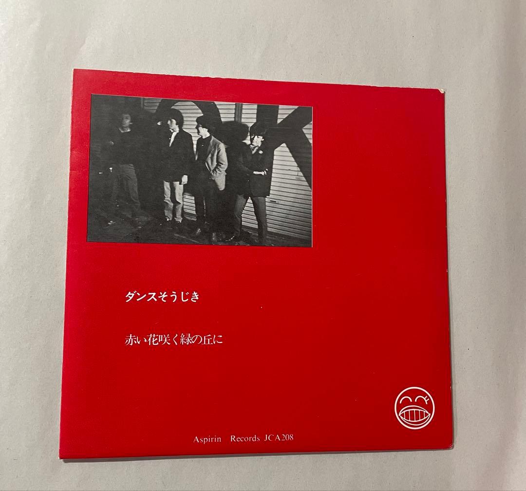喝!タルイバンド　7インチ レコード 入手困難 美品　ザ・バンカース