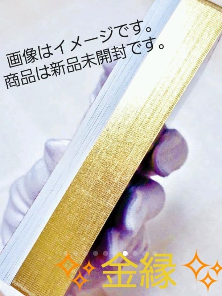 新品未開封 マジカルフェアリーオラクルカード 金縁