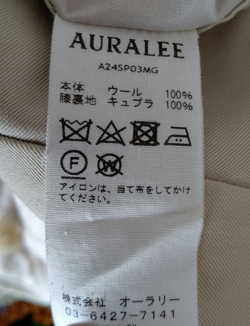 25日迄価格 24年 ライトウールマックスギヤバジン2タックスラックス
