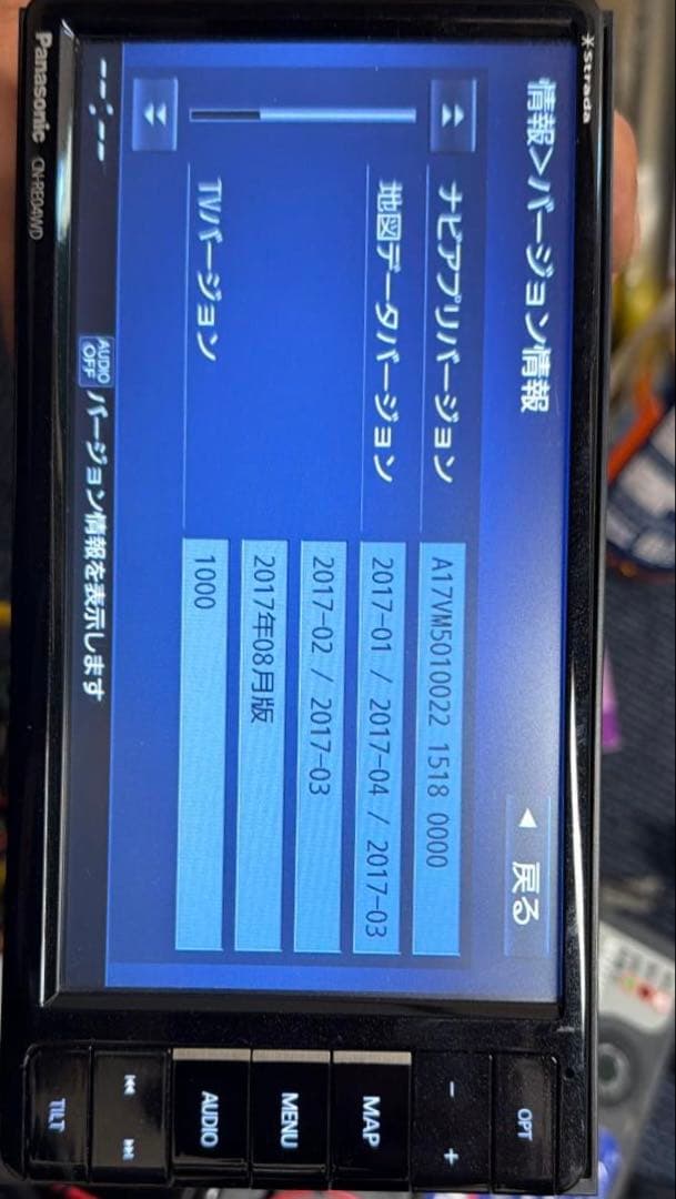 は*ん様 パナソニック CN-RE04WD カーオーディオヘッドユニット2017