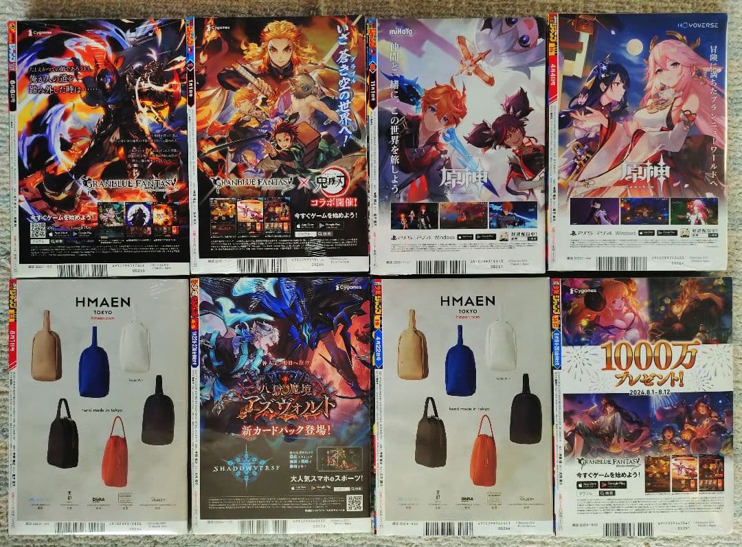 オール新品未読シュリンク【週刊少年ジャンプ】僕のヒーローアカデミア　最終話　8冊