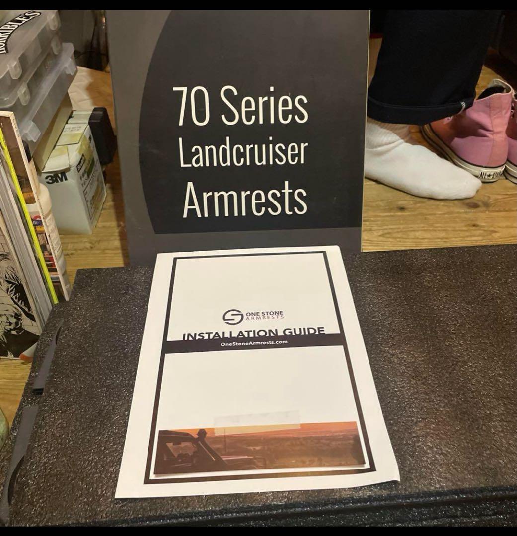 ワンストーンアームレスト　ランクル70