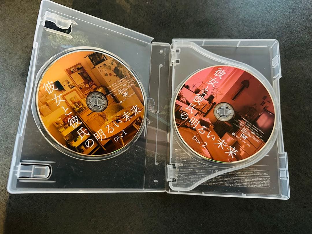 彼女と彼氏の明るい未来 DVD (３枚組) 末澤誠也