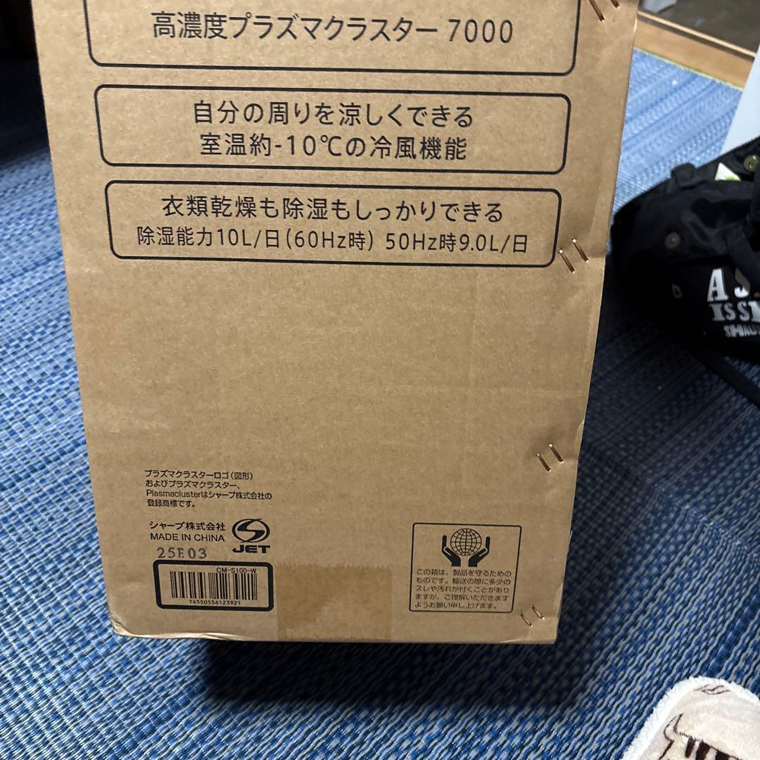 シャープスポットクーラー