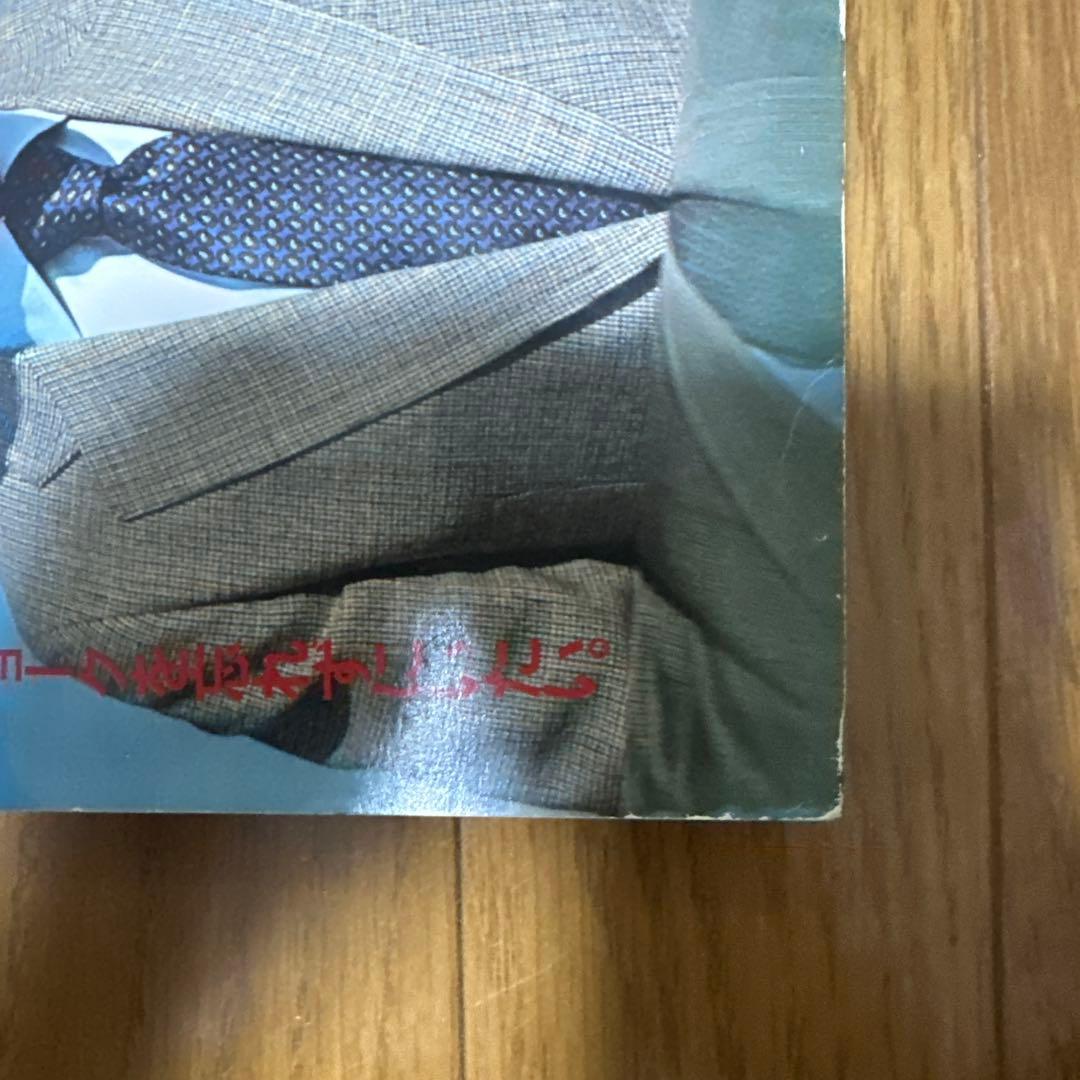 POPEYE 創刊号 No.1 1976年