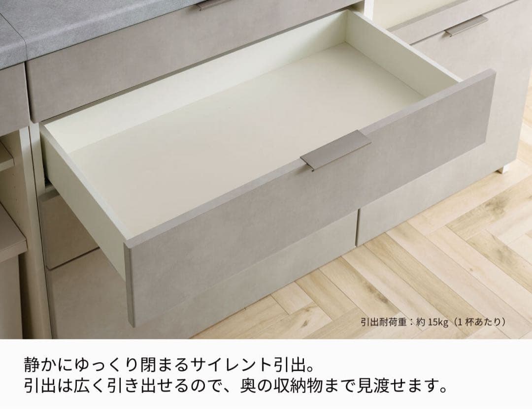 パモウナ　食器棚 下台オープンタイプ